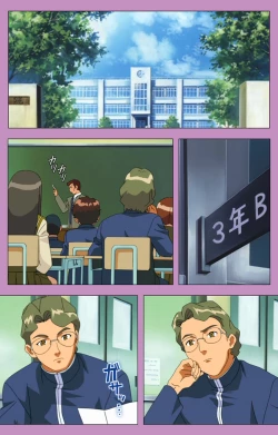 Page 83 of BAD END kanzenhan