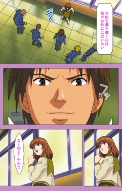 Page 9 of BAD END kanzenhan