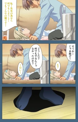 Page 181 of Shuuchuu Chiryou Shitsu kanzenhan