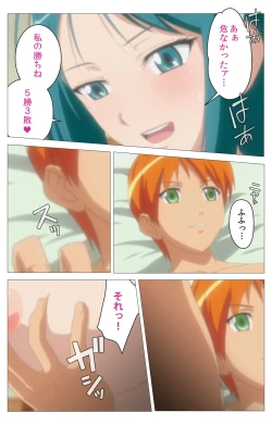 Page 10 of Cele Kano kanzenhan