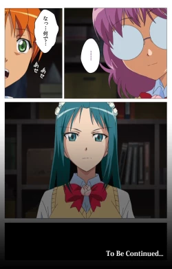 Page 110 of Cele Kano kanzenhan