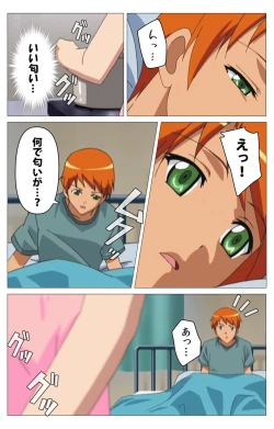 Page 113 of Cele Kano kanzenhan