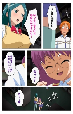 Page 126 of Cele Kano kanzenhan