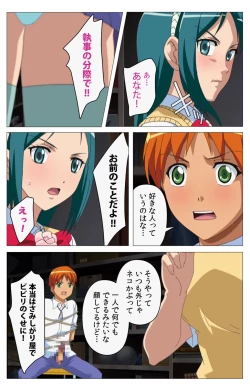 Page 129 of Cele Kano kanzenhan