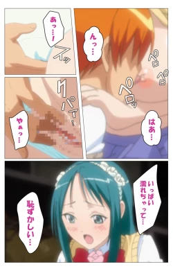 Page 137 of Cele Kano kanzenhan