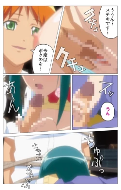 Page 138 of Cele Kano kanzenhan