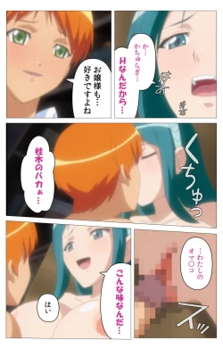 Page 143 of Cele Kano kanzenhan