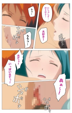 Page 147 of Cele Kano kanzenhan