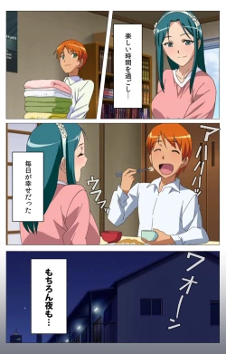 Page 159 of Cele Kano kanzenhan