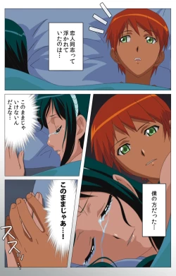 Page 167 of Cele Kano kanzenhan