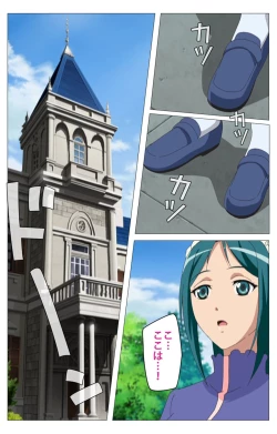 Page 170 of Cele Kano kanzenhan