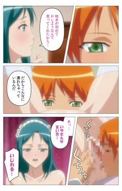 Page 183 of Cele Kano kanzenhan