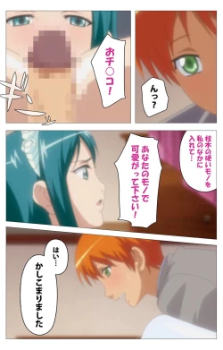 Page 188 of Cele Kano kanzenhan