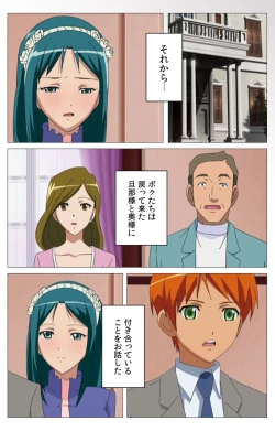 Page 201 of Cele Kano kanzenhan