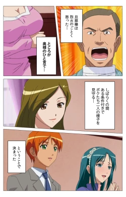 Page 202 of Cele Kano kanzenhan