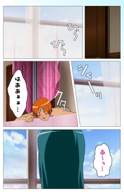 Page 217 of Cele Kano kanzenhan