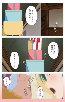 Page 24 of Cele Kano kanzenhan