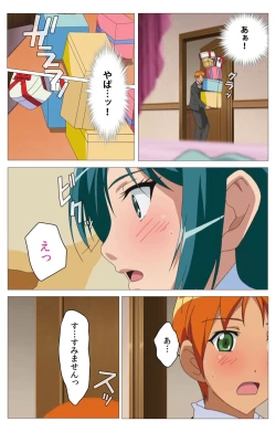 Page 30 of Cele Kano kanzenhan