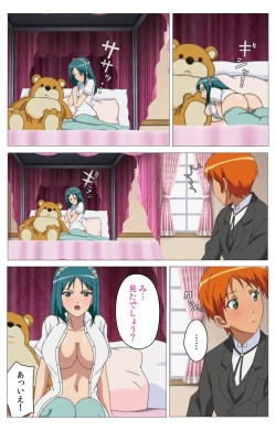 Page 31 of Cele Kano kanzenhan