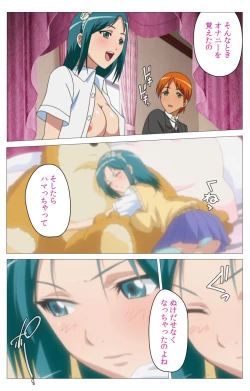 Page 34 of Cele Kano kanzenhan