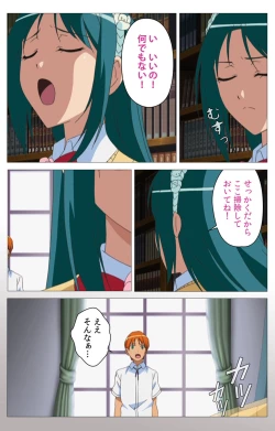 Page 91 of Cele Kano kanzenhan