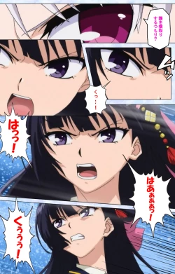 Page 11 of Ojou-sama Yomeiri Kousou Kanzenhan