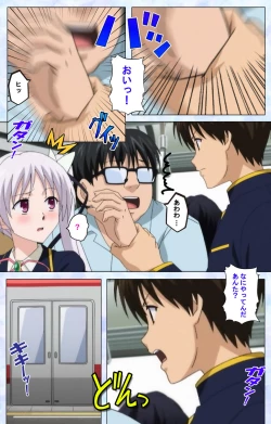 Page 127 of Ojou-sama Yomeiri Kousou Kanzenhan