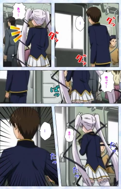 Page 134 of Ojou-sama Yomeiri Kousou Kanzenhan