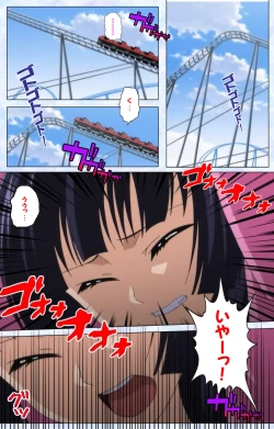 Page 144 of Ojou-sama Yomeiri Kousou Kanzenhan