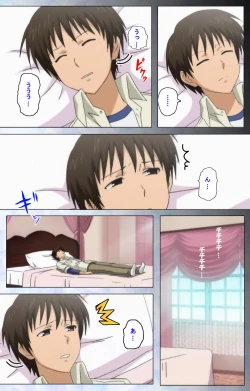 Page 147 of Ojou-sama Yomeiri Kousou Kanzenhan