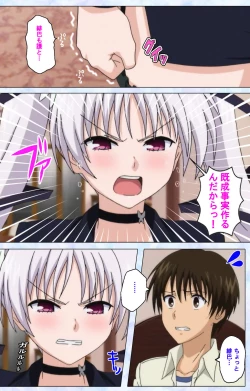 Page 158 of Ojou-sama Yomeiri Kousou Kanzenhan