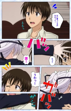 Page 159 of Ojou-sama Yomeiri Kousou Kanzenhan