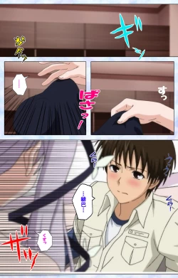 Page 165 of Ojou-sama Yomeiri Kousou Kanzenhan