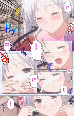 Page 189 of Ojou-sama Yomeiri Kousou Kanzenhan