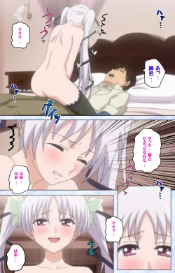 Page 197 of Ojou-sama Yomeiri Kousou Kanzenhan