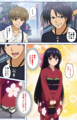 Page 20 of Ojou-sama Yomeiri Kousou Kanzenhan