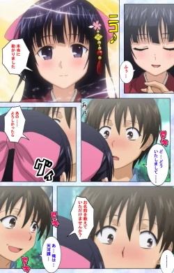 Page 24 of Ojou-sama Yomeiri Kousou Kanzenhan