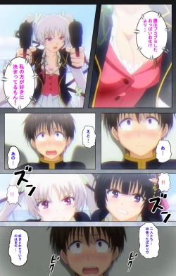 Page 28 of Ojou-sama Yomeiri Kousou Kanzenhan