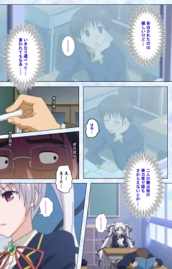 Page 30 of Ojou-sama Yomeiri Kousou Kanzenhan