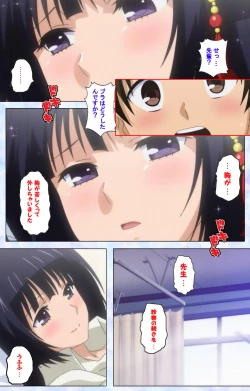 Page 43 of Ojou-sama Yomeiri Kousou Kanzenhan