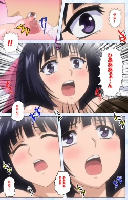 Page 69 of Ojou-sama Yomeiri Kousou Kanzenhan