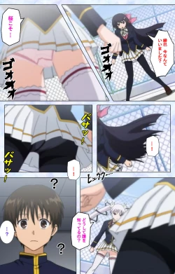 Page 7 of Ojou-sama Yomeiri Kousou Kanzenhan