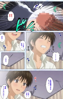 Page 98 of Ojou-sama Yomeiri Kousou Kanzenhan