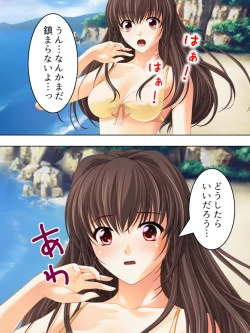 Page 157 of Nee-chan wa Boku no Kokan no Sewagakari ～Konna Seikatsu, Yamerarenai!～