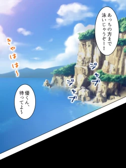 Page 174 of Nee-chan wa Boku no Kokan no Sewagakari ～Konna Seikatsu, Yamerarenai!～