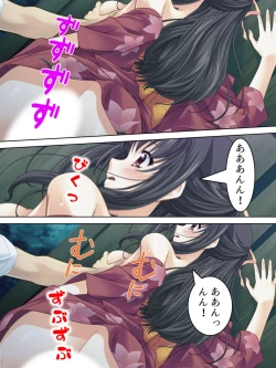 Page 261 of Nee-chan wa Boku no Kokan no Sewagakari ～Konna Seikatsu, Yamerarenai!～