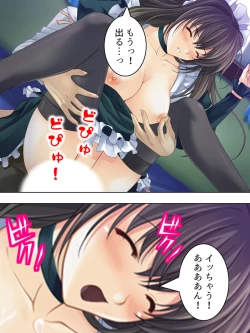 Page 312 of Nee-chan wa Boku no Kokan no Sewagakari ～Konna Seikatsu, Yamerarenai!～