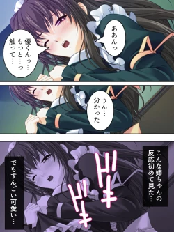 Page 35 of Nee-chan wa Boku no Kokan no Sewagakari ～Konna Seikatsu, Yamerarenai!～