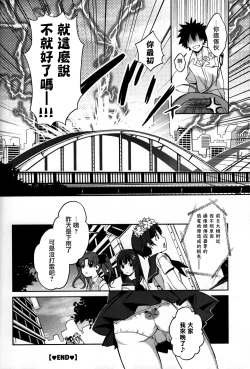 Page 19 of Bili Love