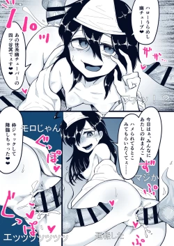 Page 62 of Anoyo ni Ikou yo Jimikei Hinsou Yuurei Shoujo Rankou Namahaishin